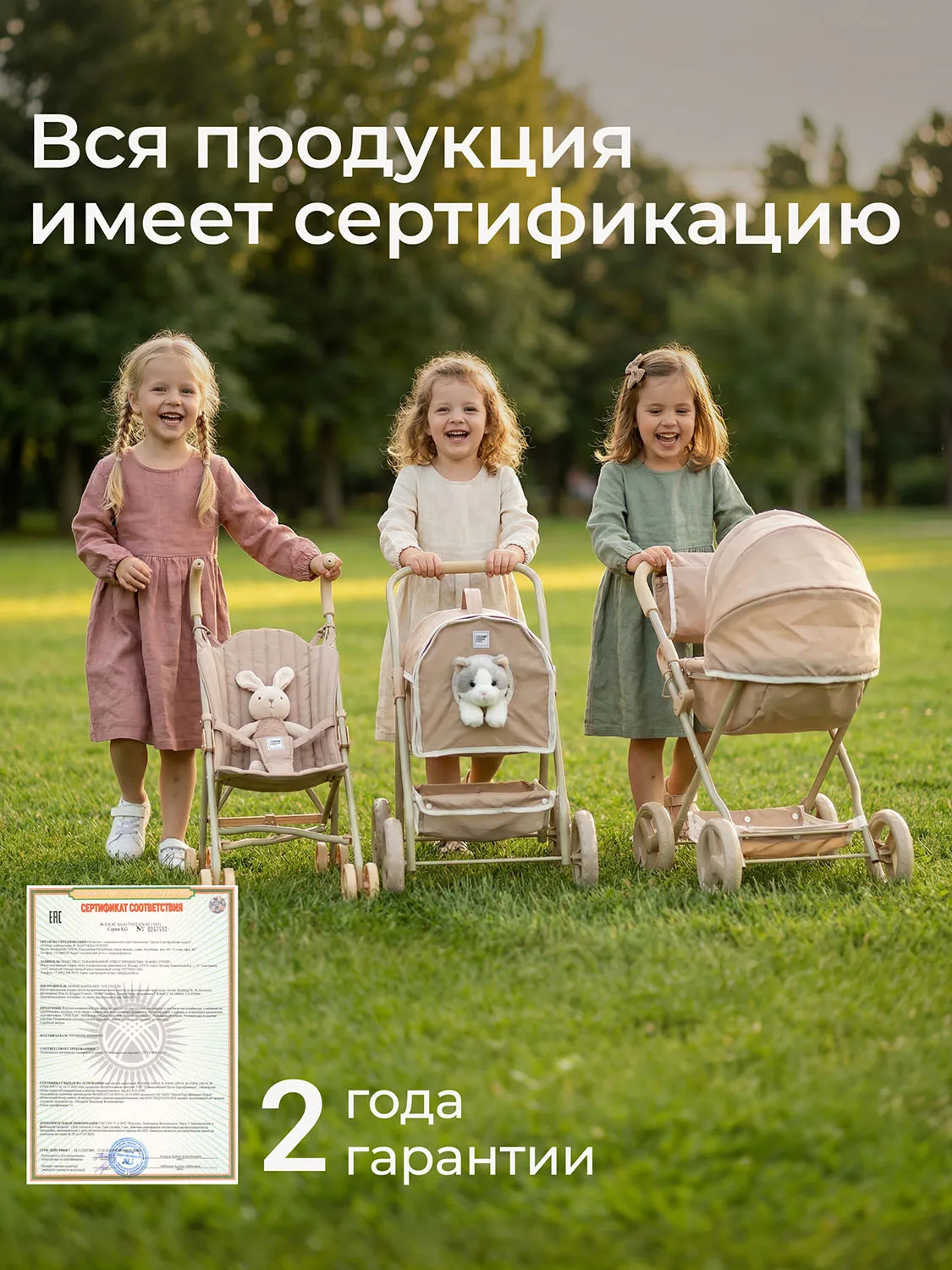 Коляска UNIX Kids Pet Doll для кукол Бежевый (Camel) DOLLPETCL