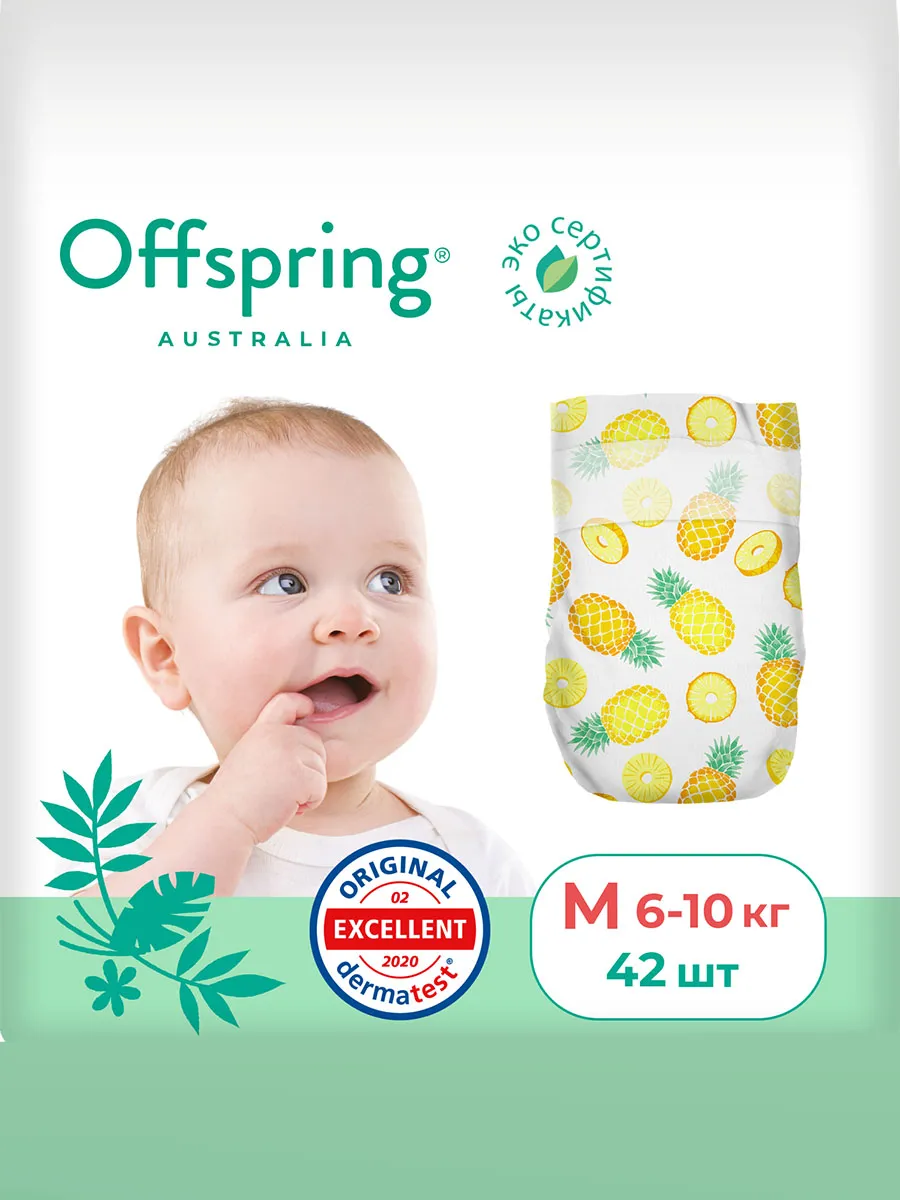 Подгузники Offspring M 6-10 кг Ананасы 42 шт