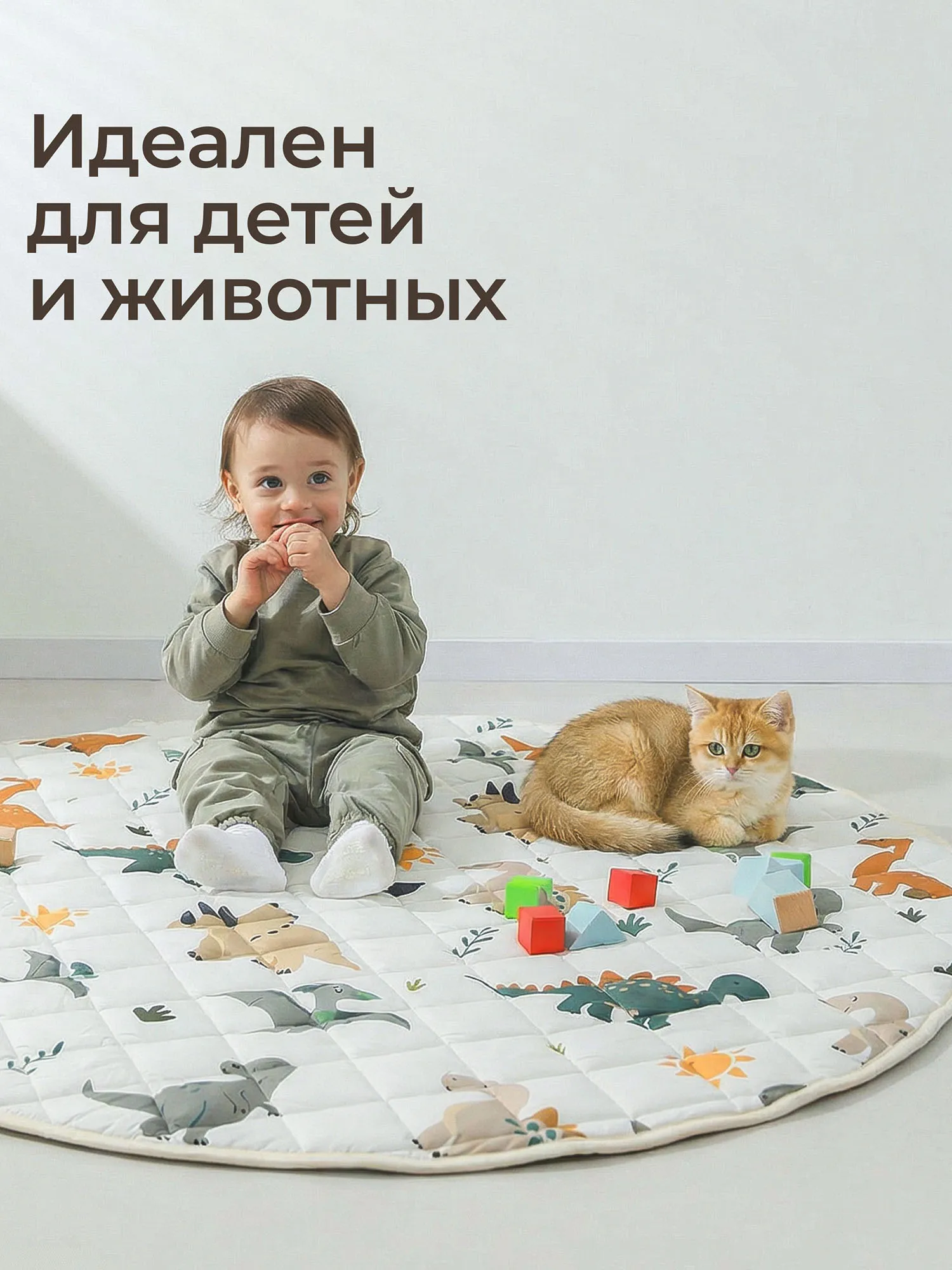 Коврик стеганный UNIX Kids DINO круглый 150 см PMDINO150RD. Изображение 8