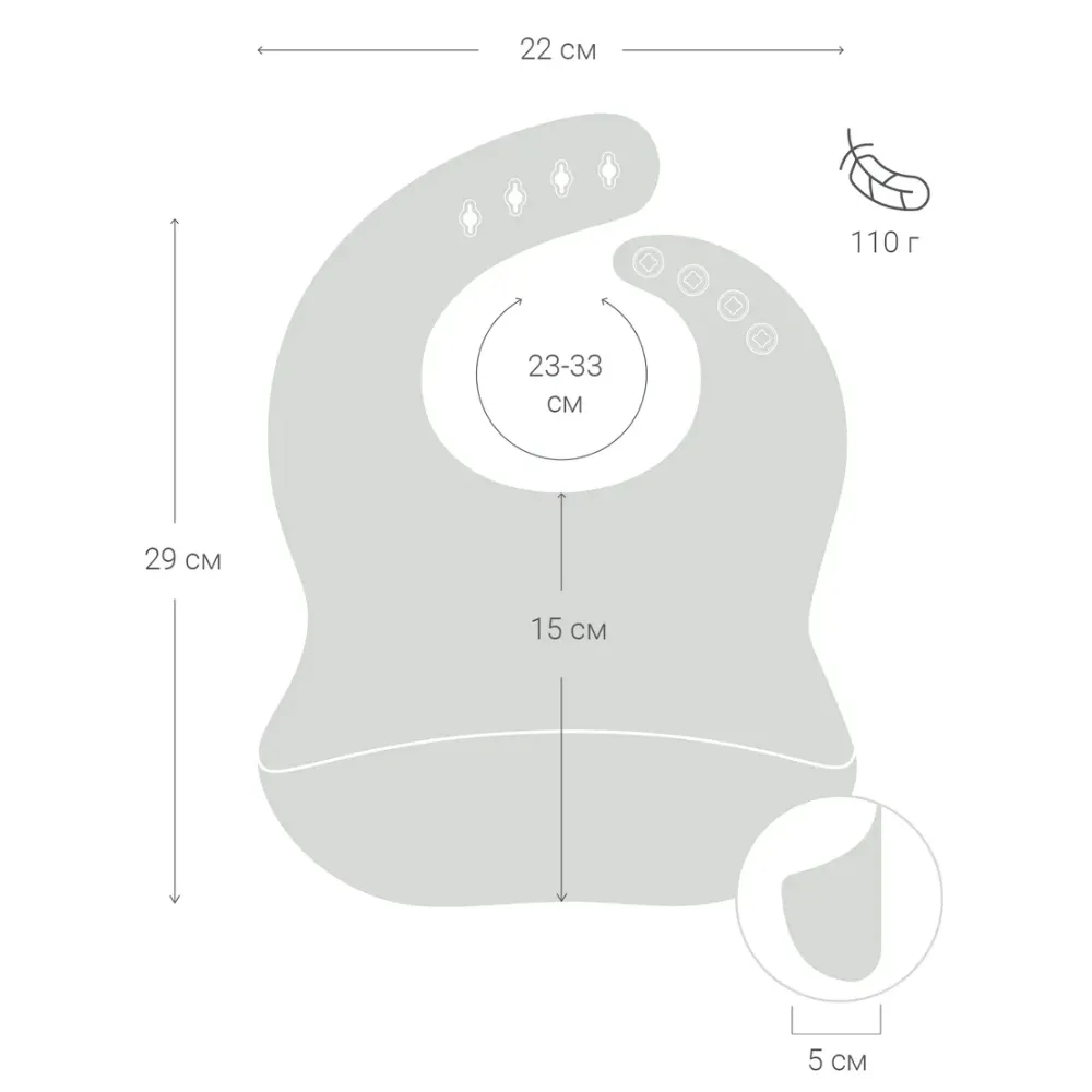 Нагрудник edda силиконовый