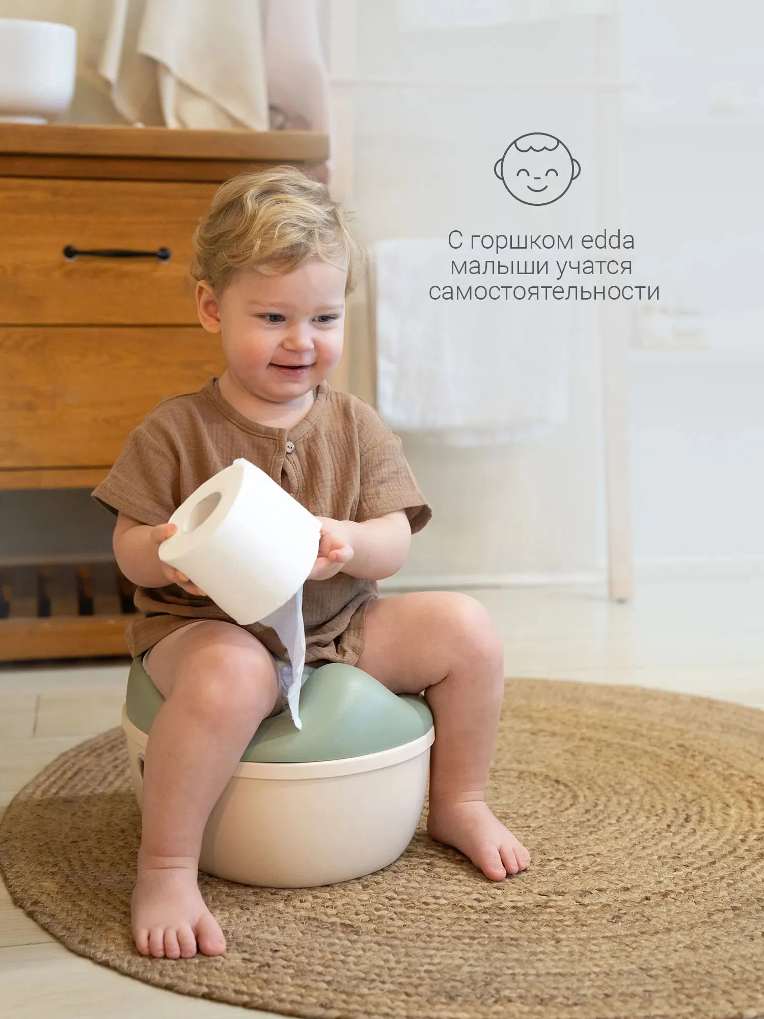 Горшок edda 3 в 1 Шалфей BPS-01003. Изображение 8