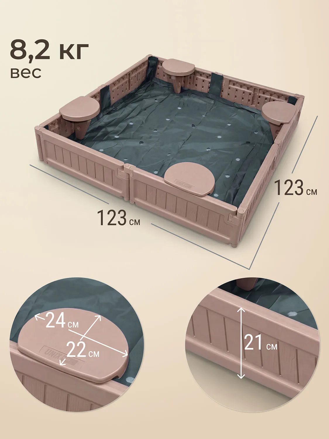 Песочница UNIX Kids квадратная Square 123