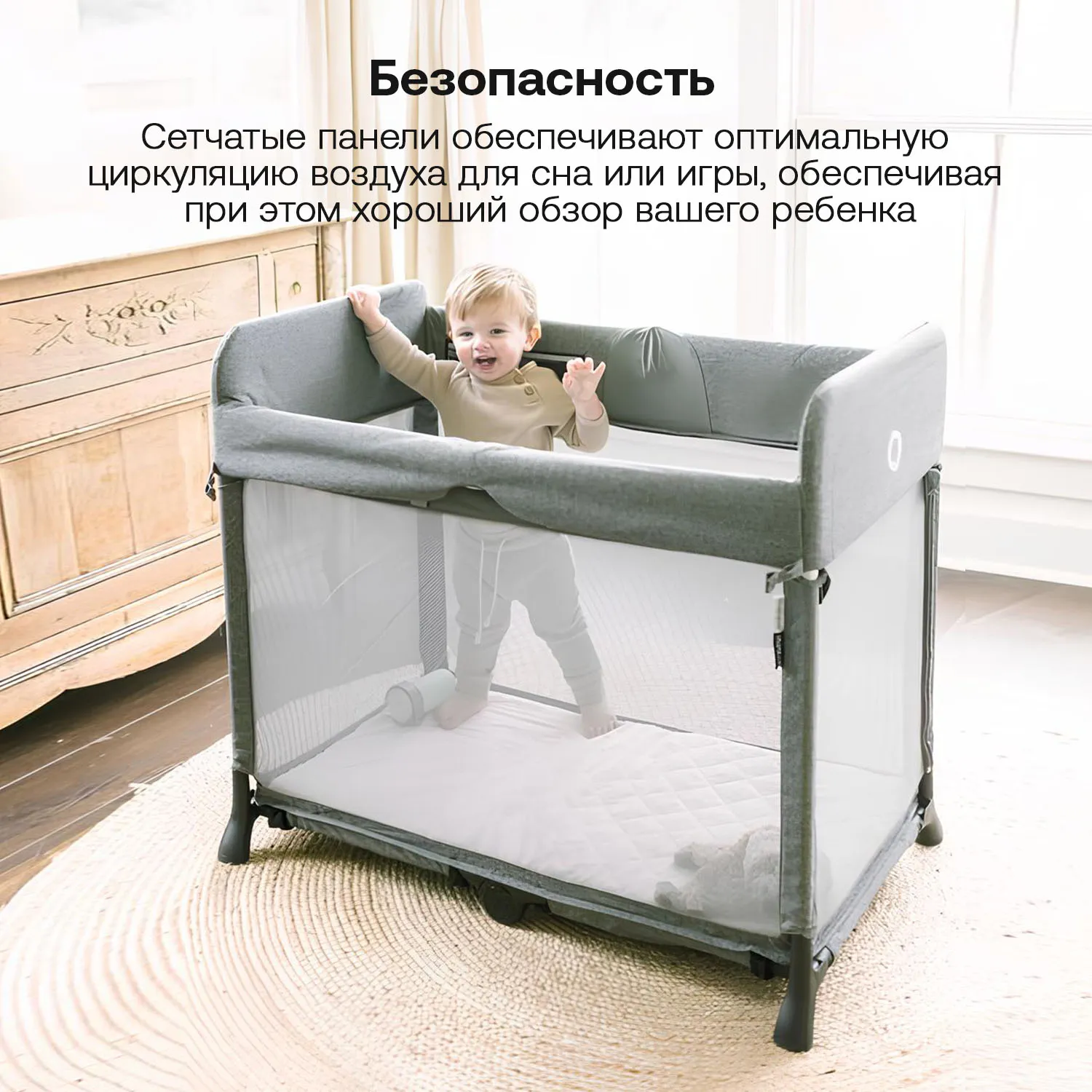 Манеж-кровать Bugaboo Stardust GREY MELANGE 950000GM01. Изображение 6
