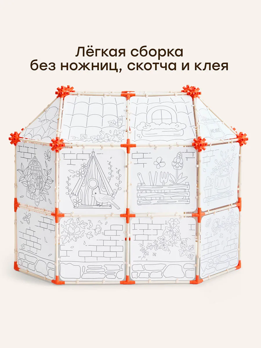 Палатка Happy Baby детская игровая COLOR CRAFT «КОЛОР КРАФТ» разноцветный (multicoloured) 332019. Изображение 7