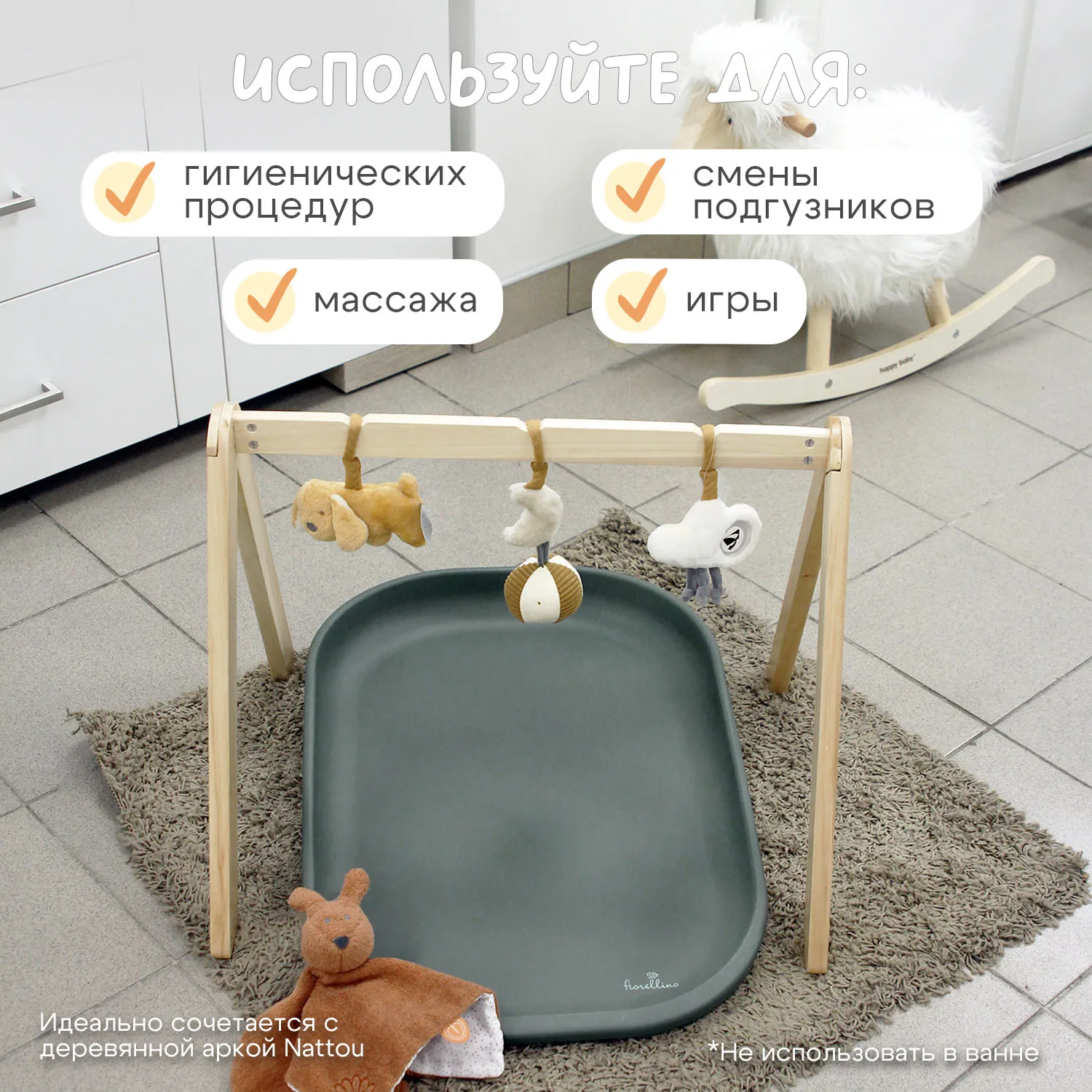 Инновационный пеленальный матрасик Fiorellino Agave Green 18-5806TCX ПУ