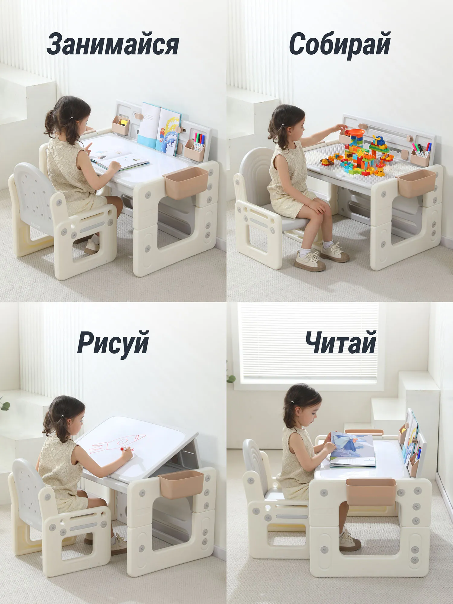 Стол со стульчиком 4 в 1 детский развивающий UNIX Kids Camel PPT4IN1CL Витрина