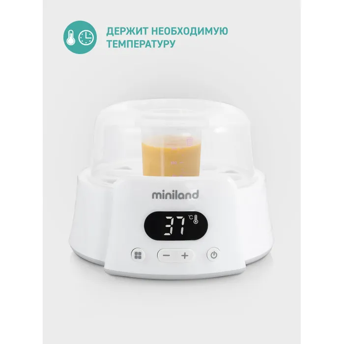 Нагреватель-пароварка-стерилизатор Miniland Super 6 89233