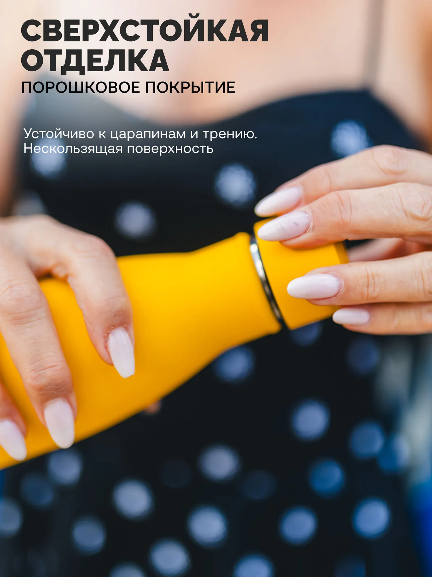 Термос–термобутылка Cool Bottles Vivid Yellow 750 мл CB750VIY