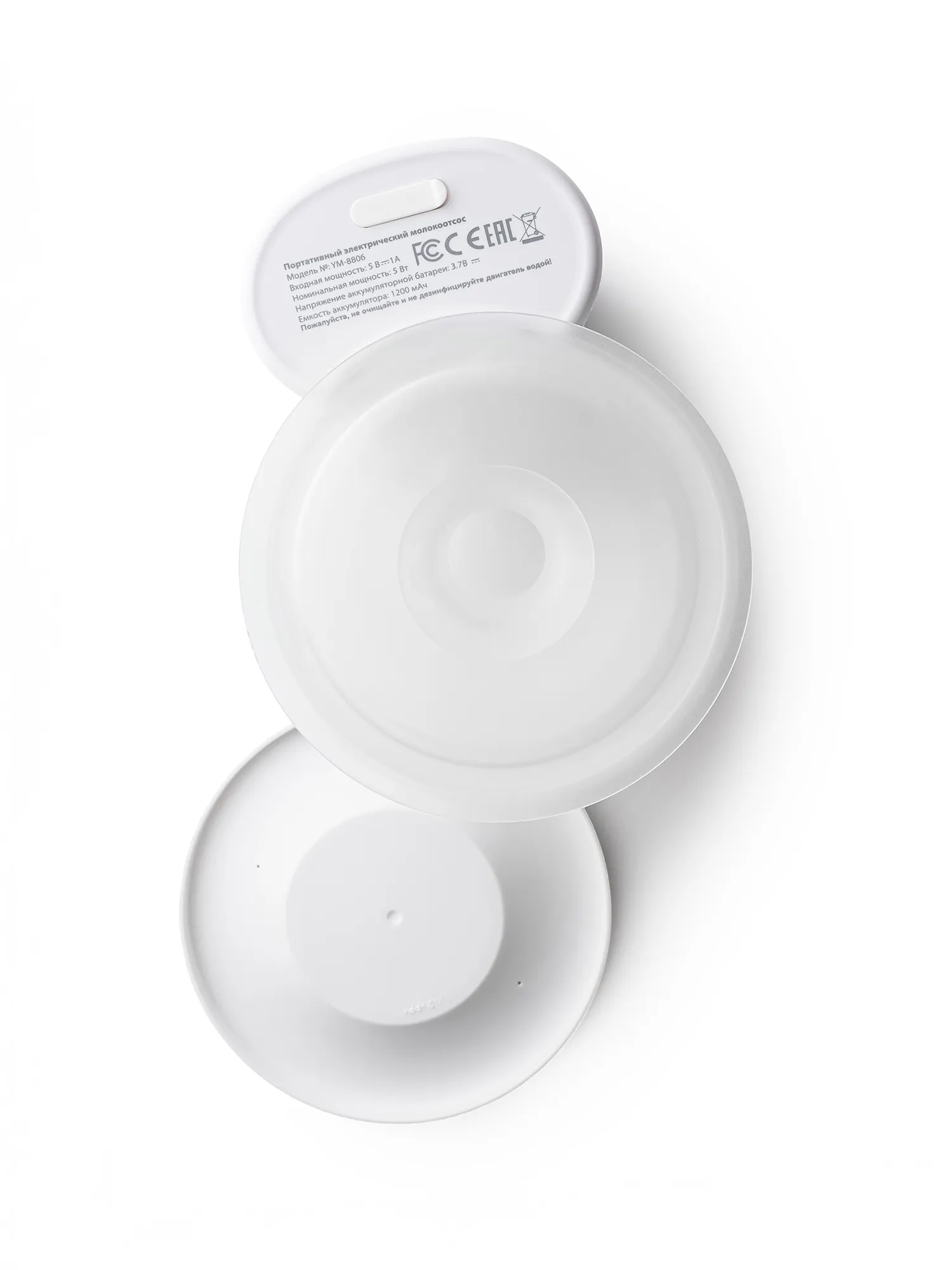 Молокоотсос Fiorellino портативный электрический YM-8806