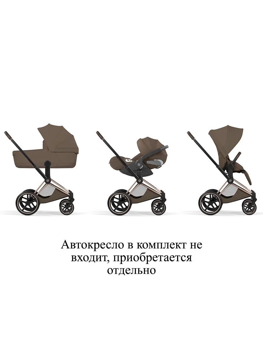 Коляска 2 в 1 Cybex Priam (5) Style шасси Rosegold
