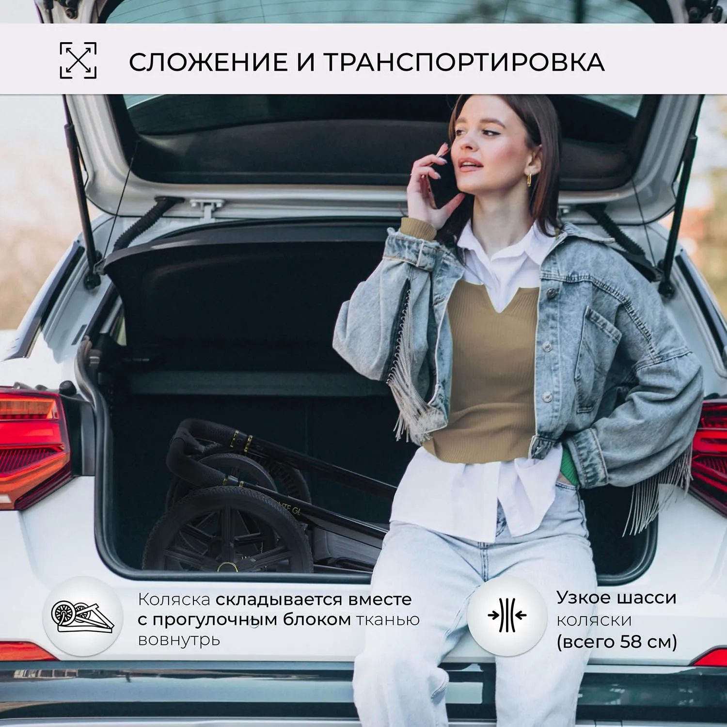 Коляска 2 в 1 Sweet Baby Elegante GL