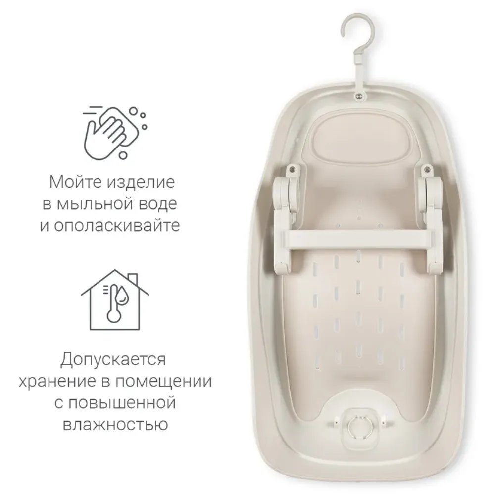 Горка для купания edda