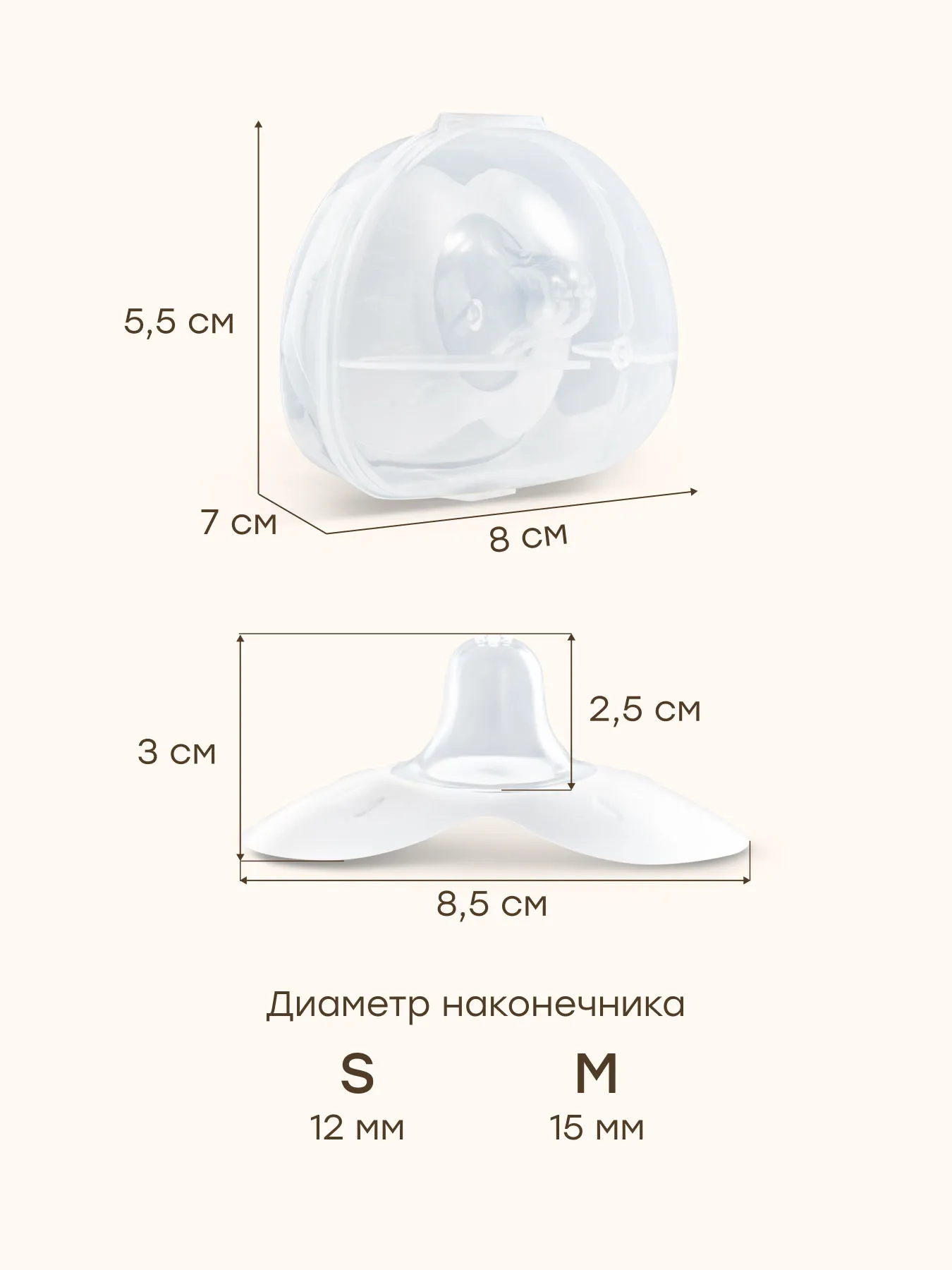 Накладки Happy Baby силиконовые на грудь в футляре прозрачный (transparent) 21028. Изображение 5