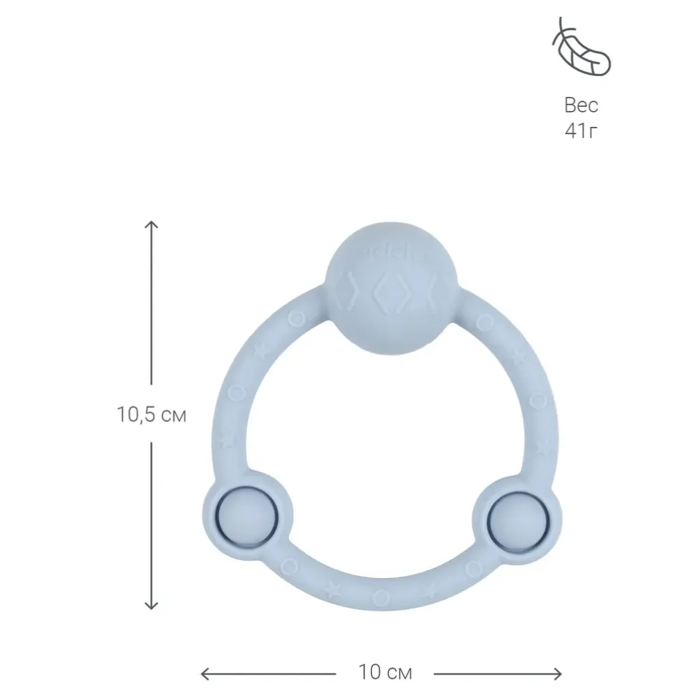 Погремушка edda Кольцо