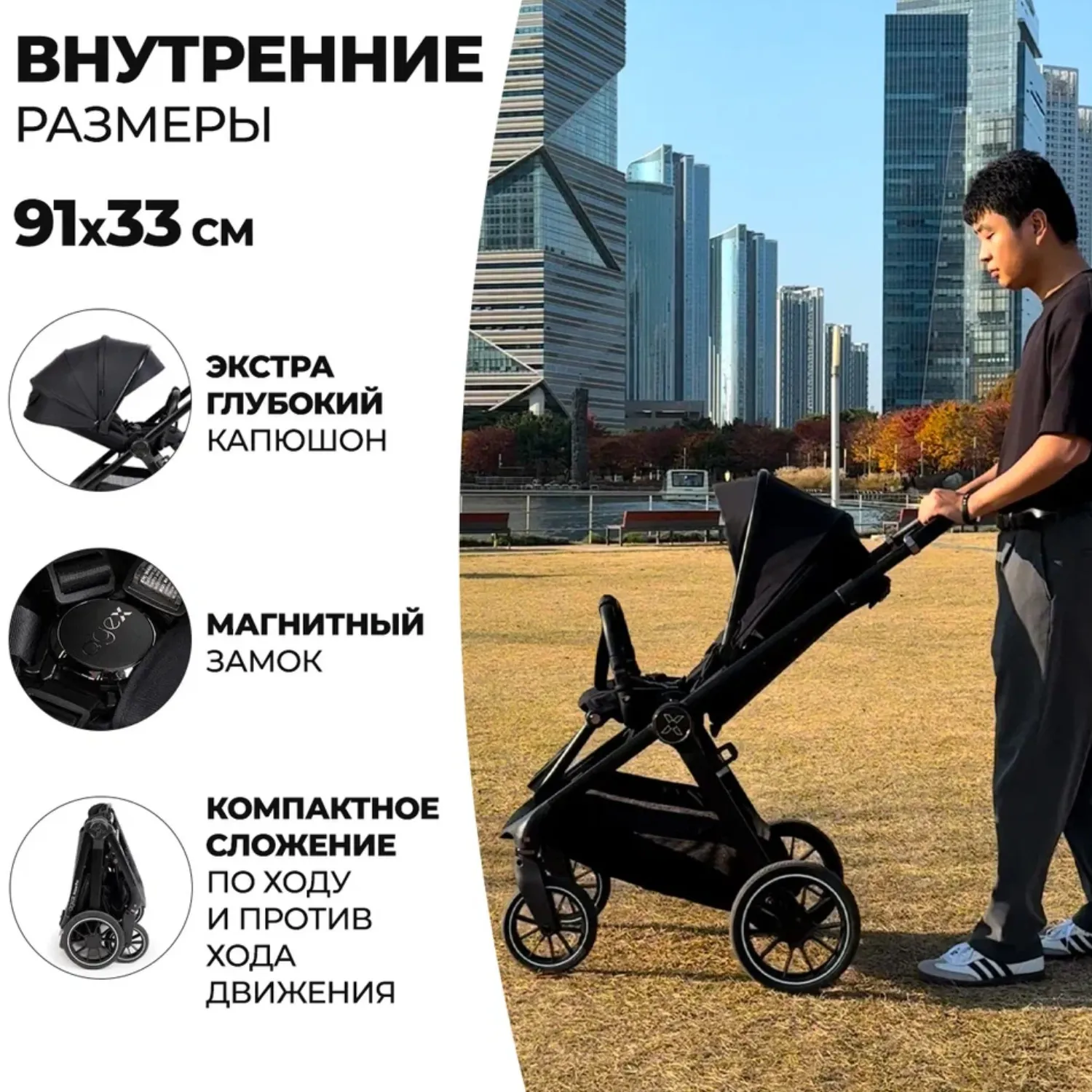 Коляска 2 в 1 AGEX Prima Pro 2025