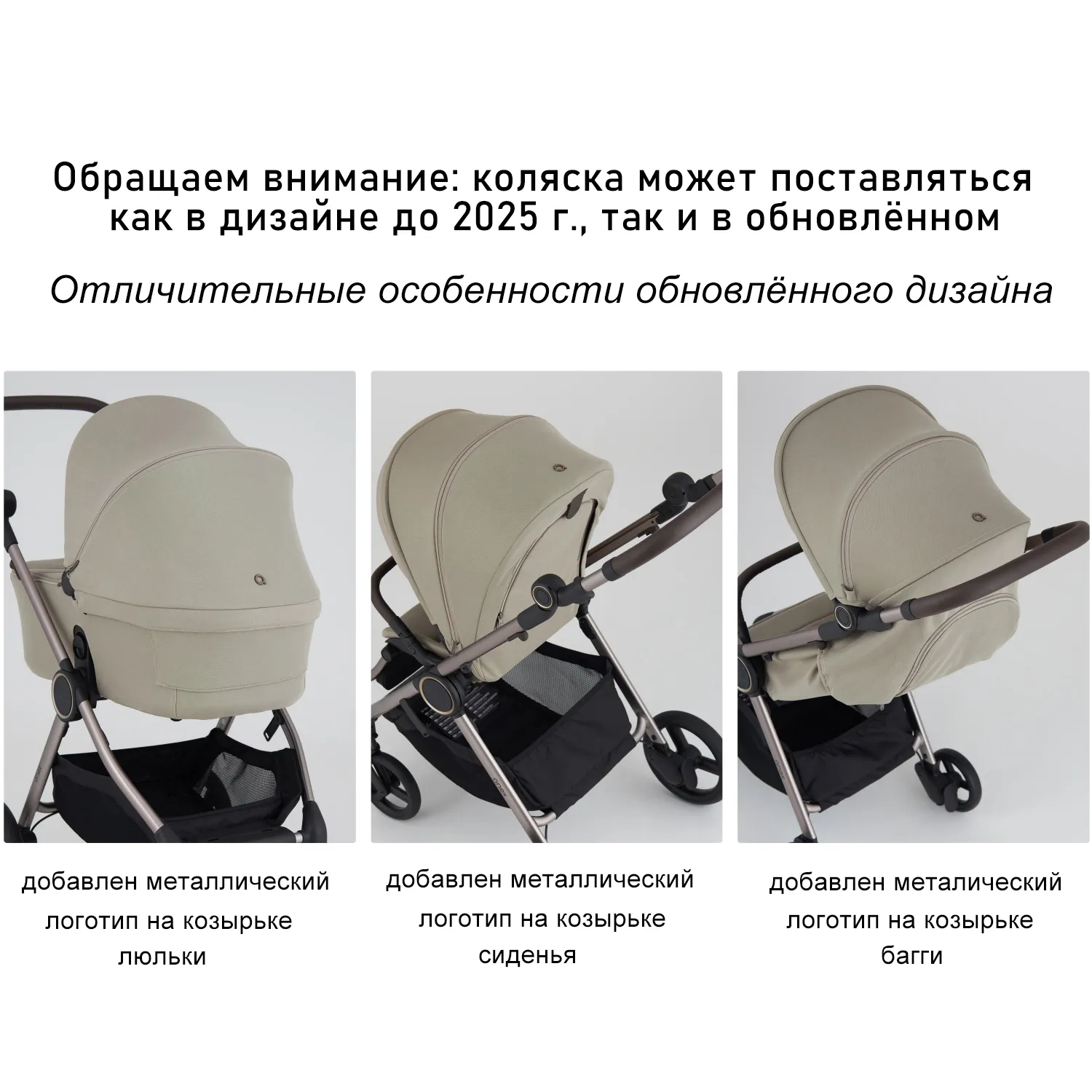 Коляска 2 в 1 Anex iQ Premium New