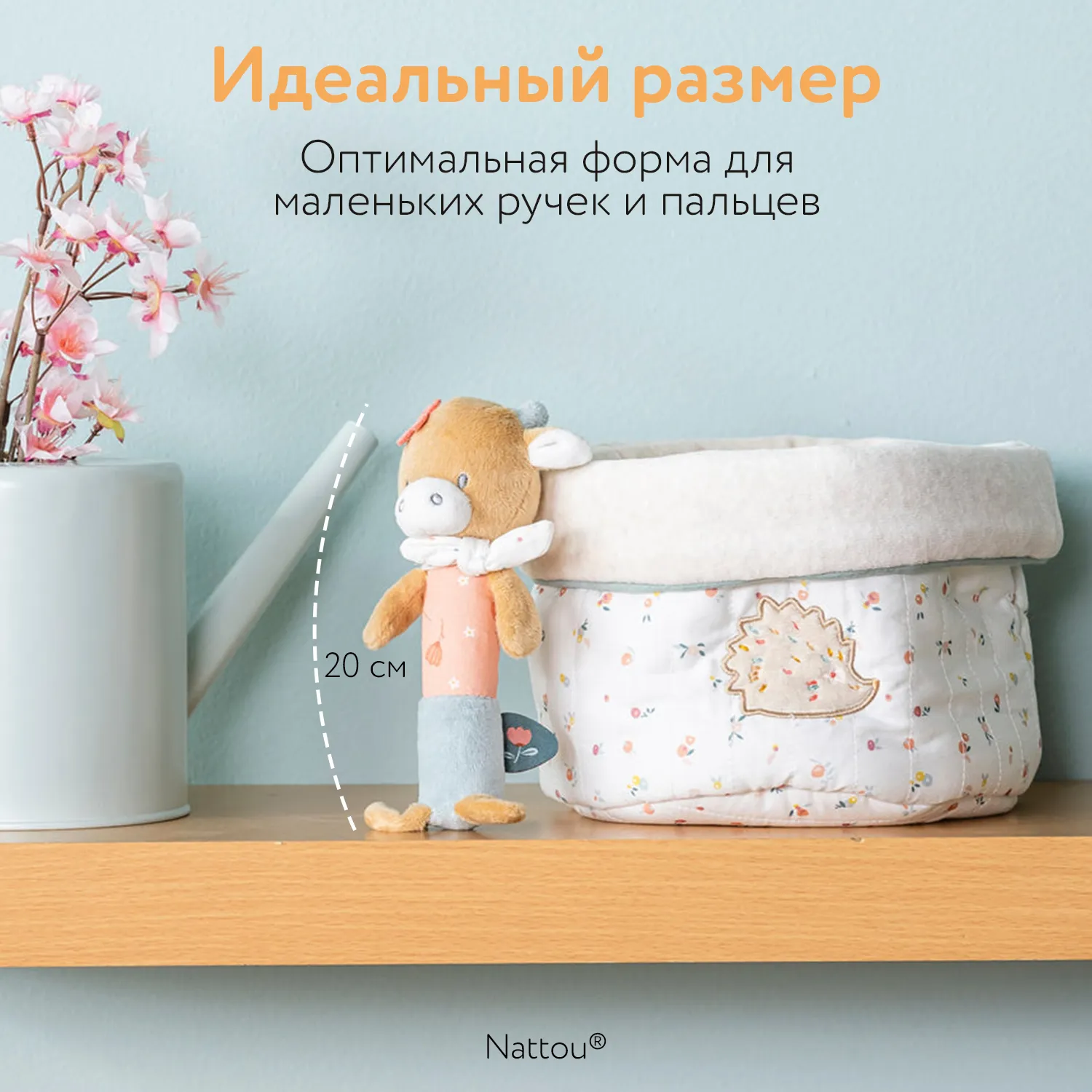 Игрушка мягкая Nattou Cri-Cris MILA ZOË LANA Корова 266406