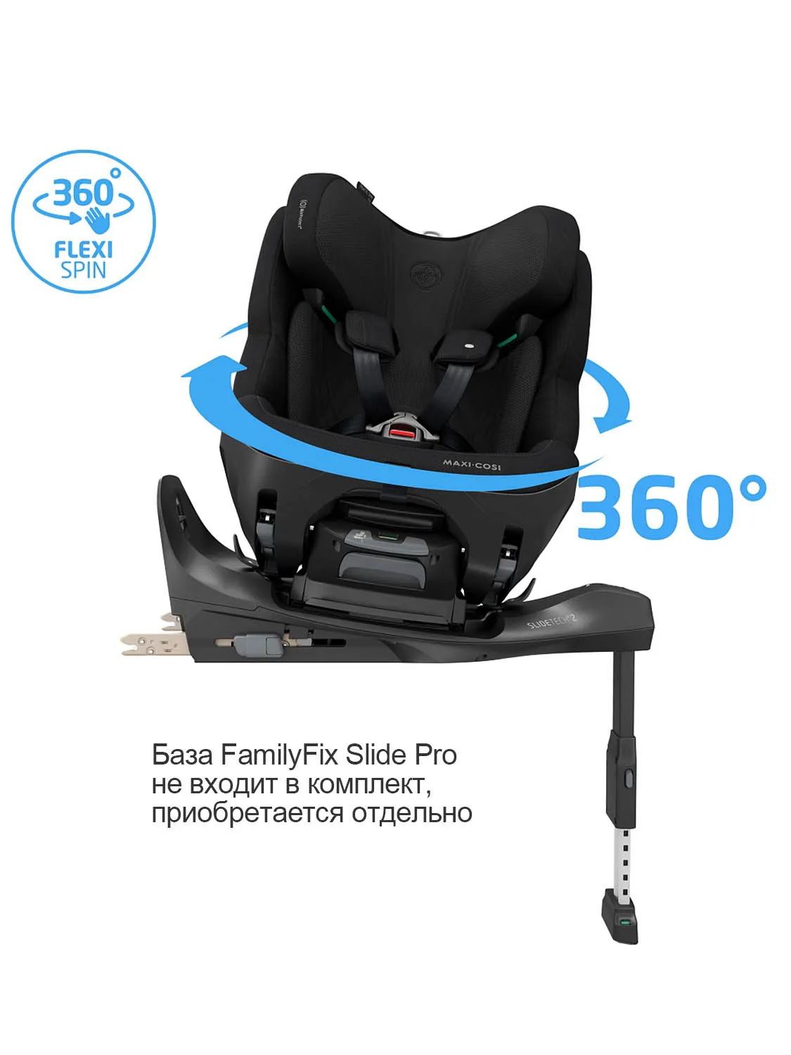 Автокресло 0+/1/2/3 Maxi-cosi Pearl XL Slide Pro 