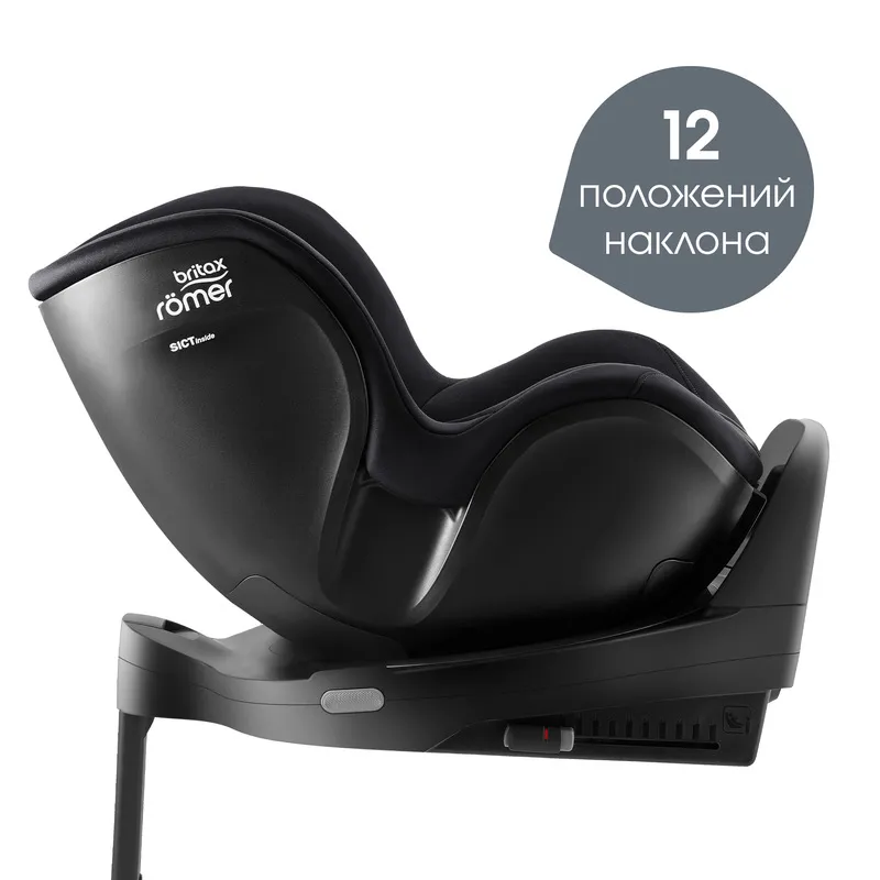 Автокресло 0+/1 Britax Roemer Dualfix Pro M Classic