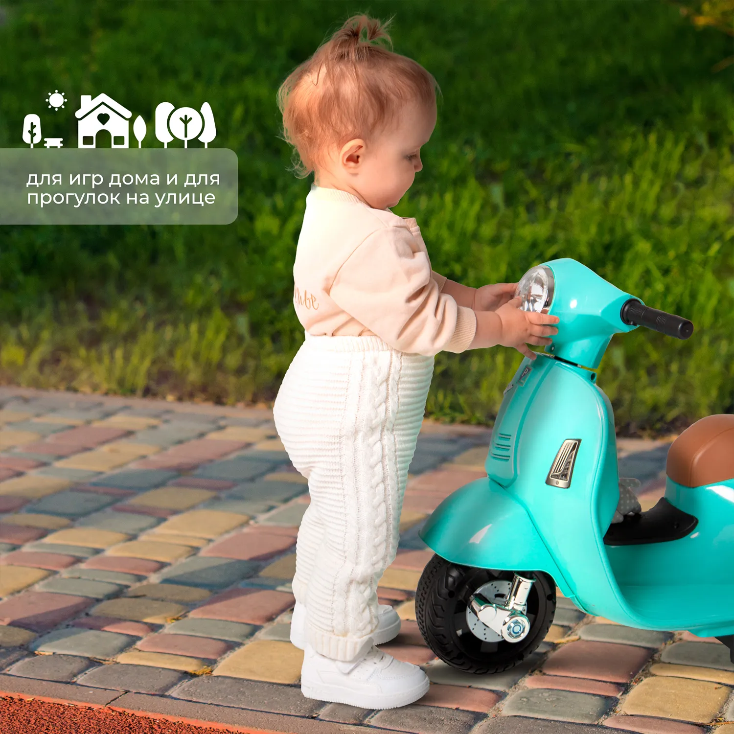 Каталка Sweet Baby Vespa H1-K Tea аккумуляторная