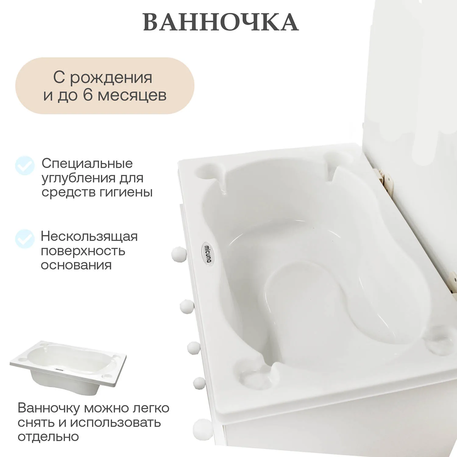 Комод пеленальный Micuna Sweet Bear B-970