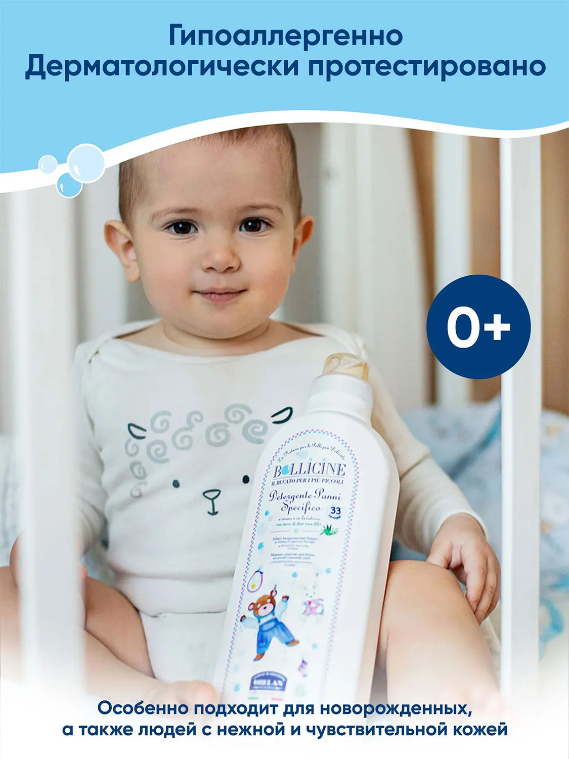 Жидкое средство HELAN натуральное для стирки детского белья 1000 мл 136B-RU