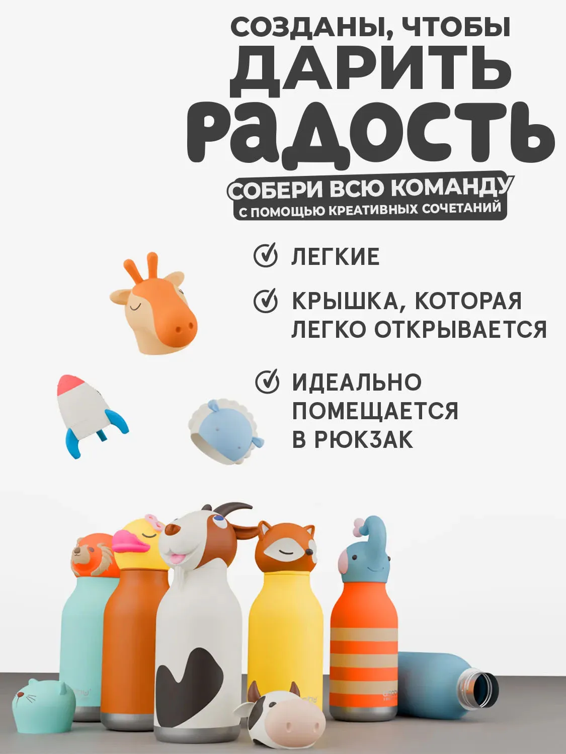 Бутылка Asobu для холодных и горячих напитков Bestie 460 мл