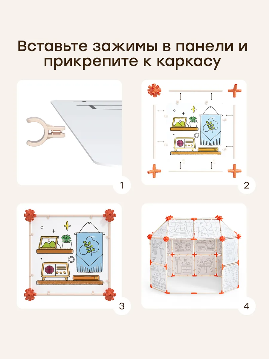 Палатка Happy Baby детская игровая COLOR CRAFT «КОЛОР КРАФТ» разноцветный (multicoloured) 332019. Изображение 9