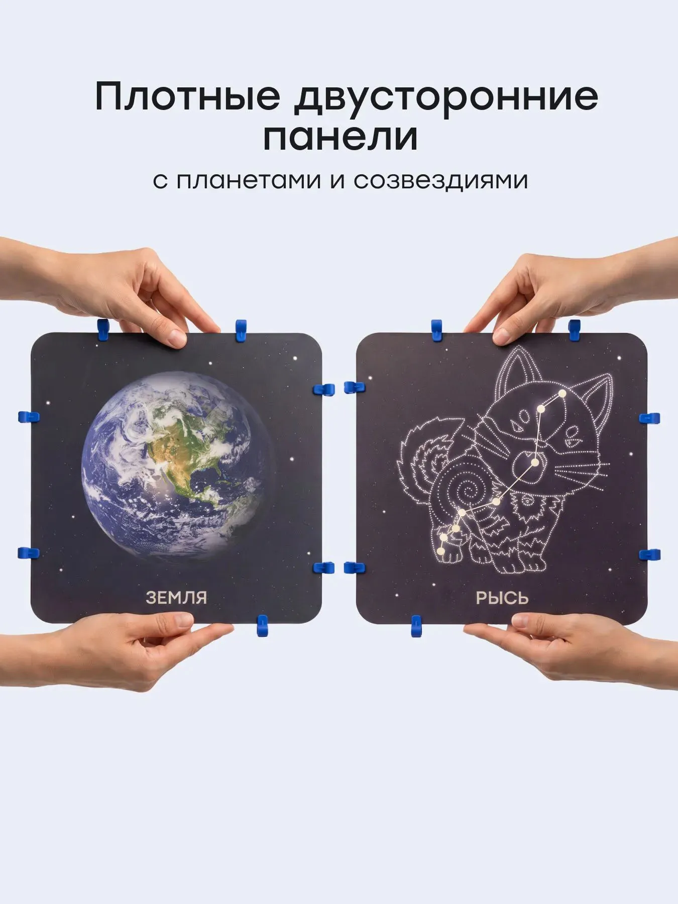 Палатка Happy Baby детская игровая LITTLE GALAXY «ЛИТЛ ГЭЛАКСИ» синий (blue) 332020. Изображение 6