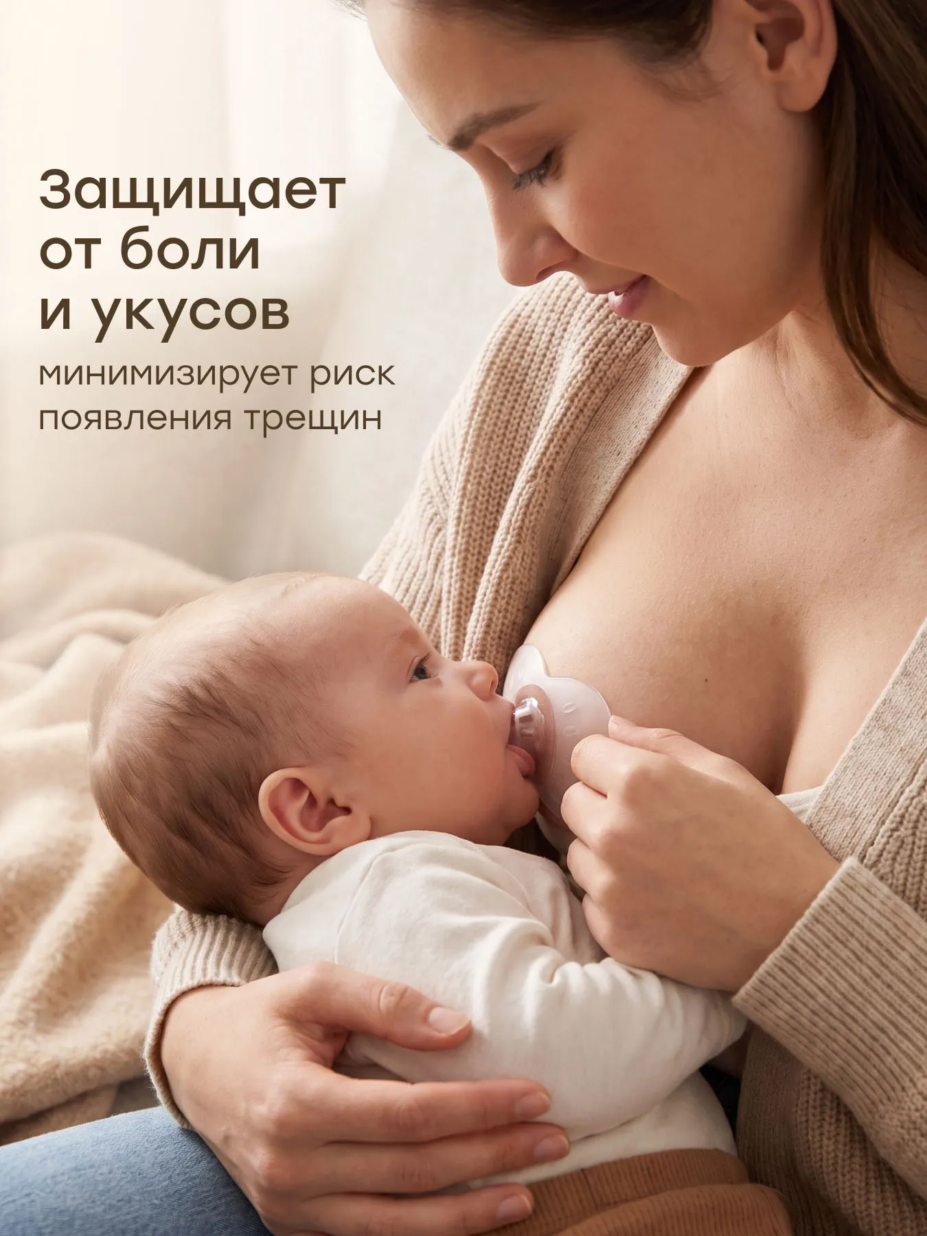 Накладки Happy Baby силиконовые на грудь в футляре прозрачный (transparent) 21028. Изображение 4