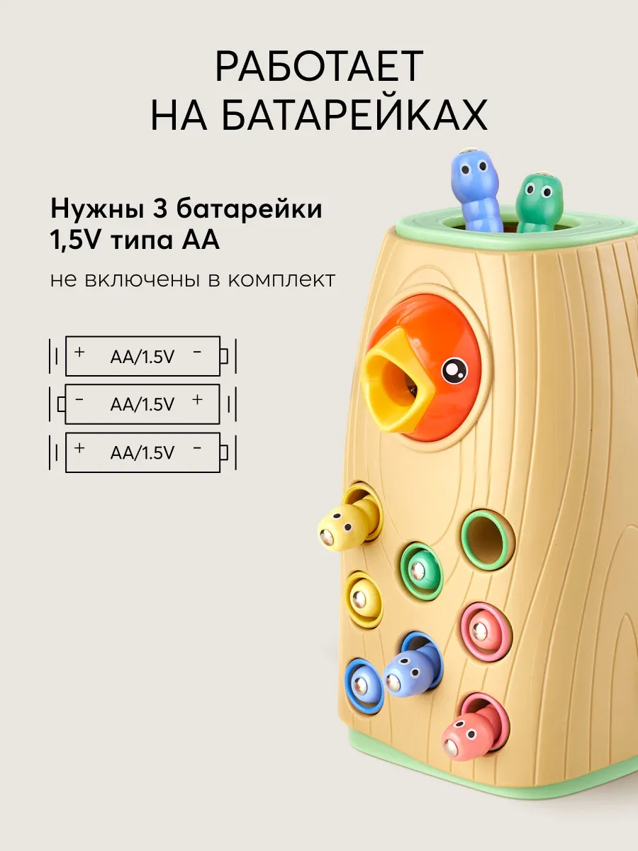 Игрушка-стучалка Happy Baby HUNGRY BIRD 311897