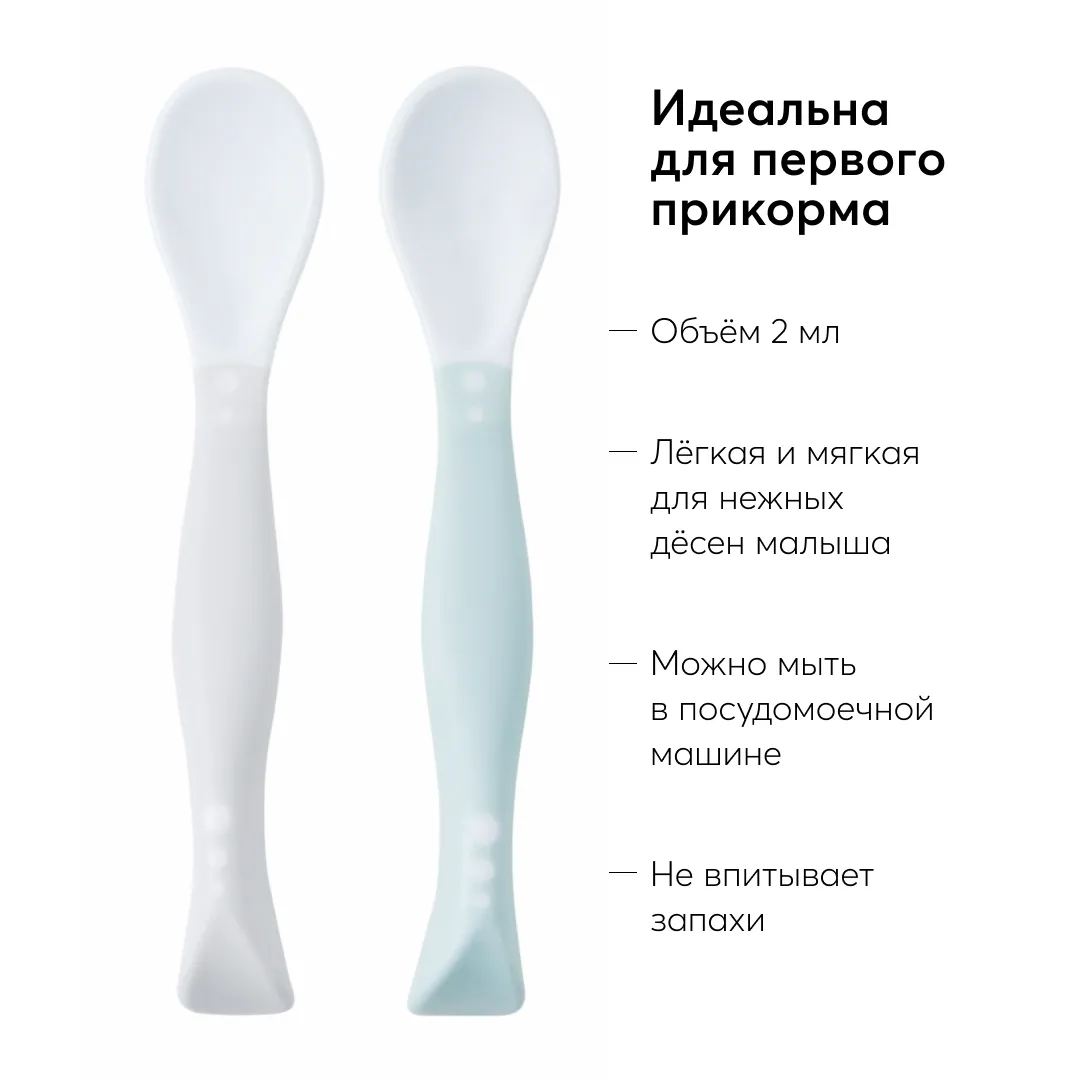 Набор ложек для кормления Happy Baby 2 шт 15003