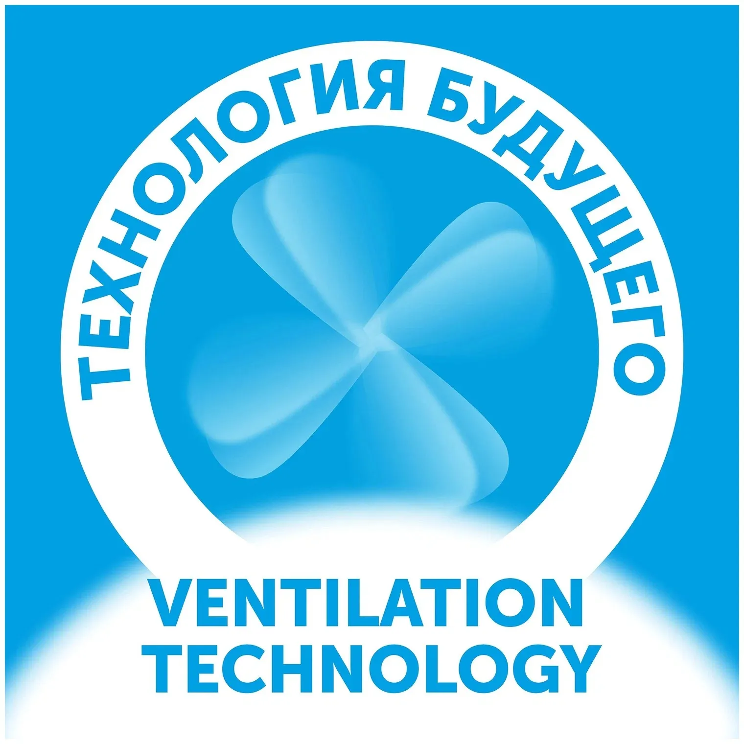 Трусики-подгузники Lovular Солнечная серия XL (12-17 кг), 38 шт/уп 429215