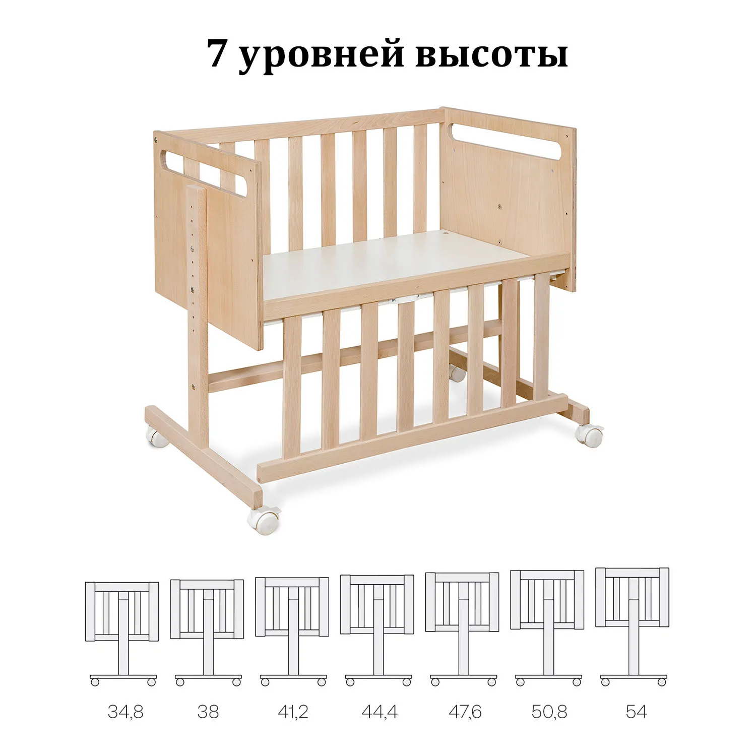 Люлька Micuna You&Me МО-1973 Plus