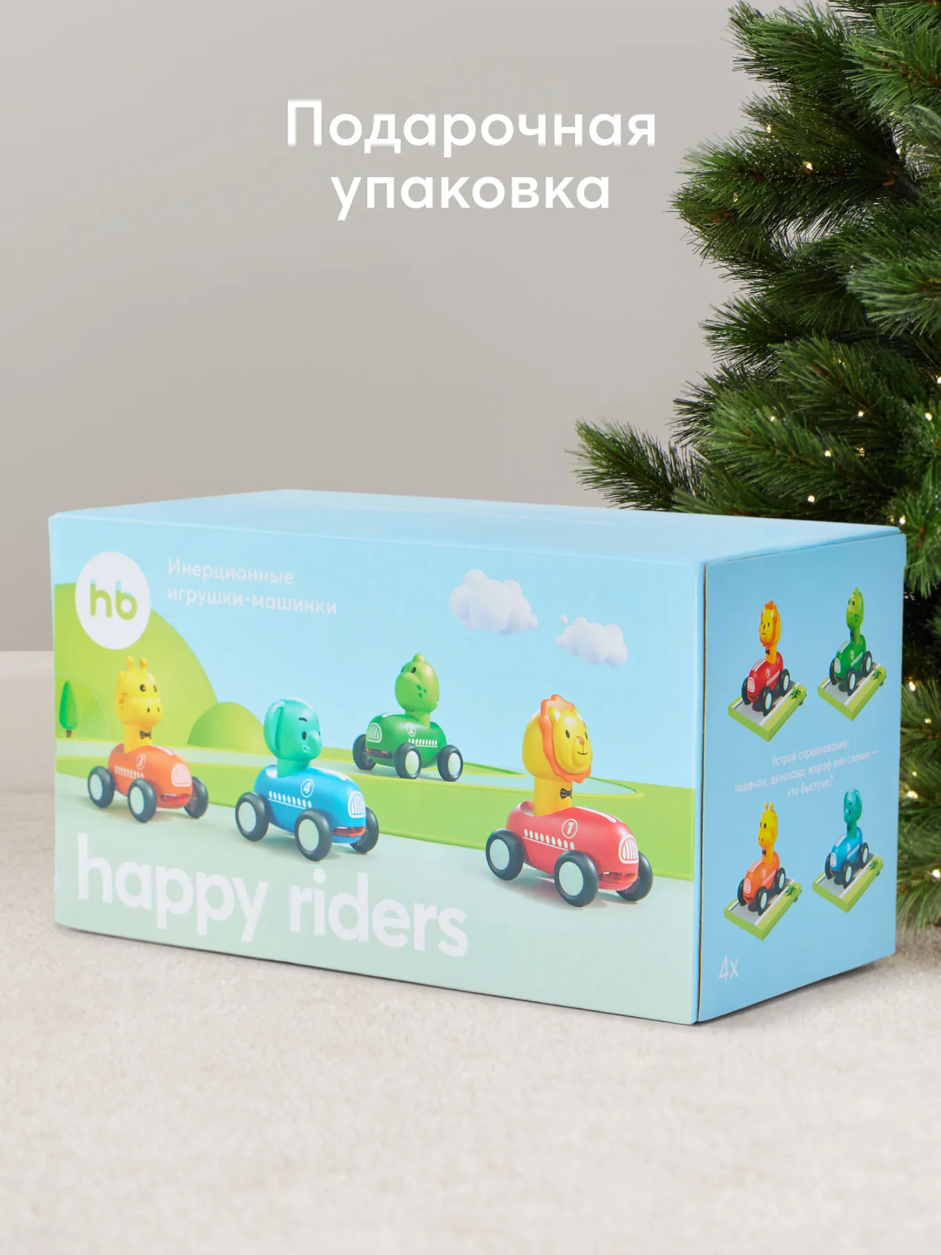 Инерционные игрушки-машинки Happy Baby HAPPY RIDERS 331945