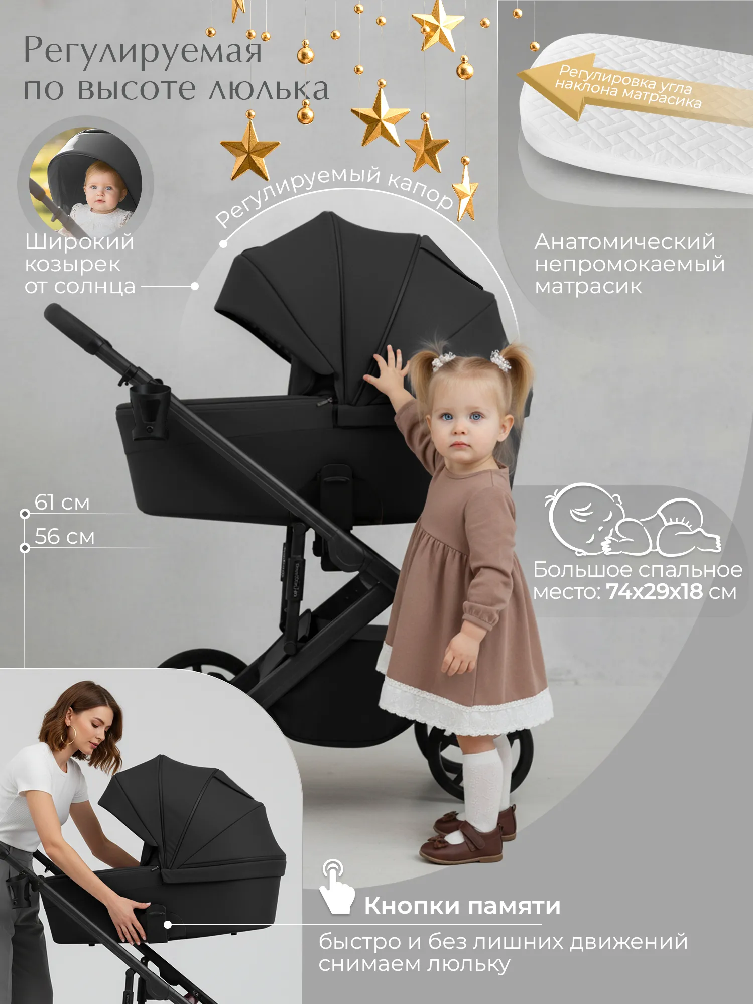 Коляска 2 в 1 SBL / Sweet Baby Dolce