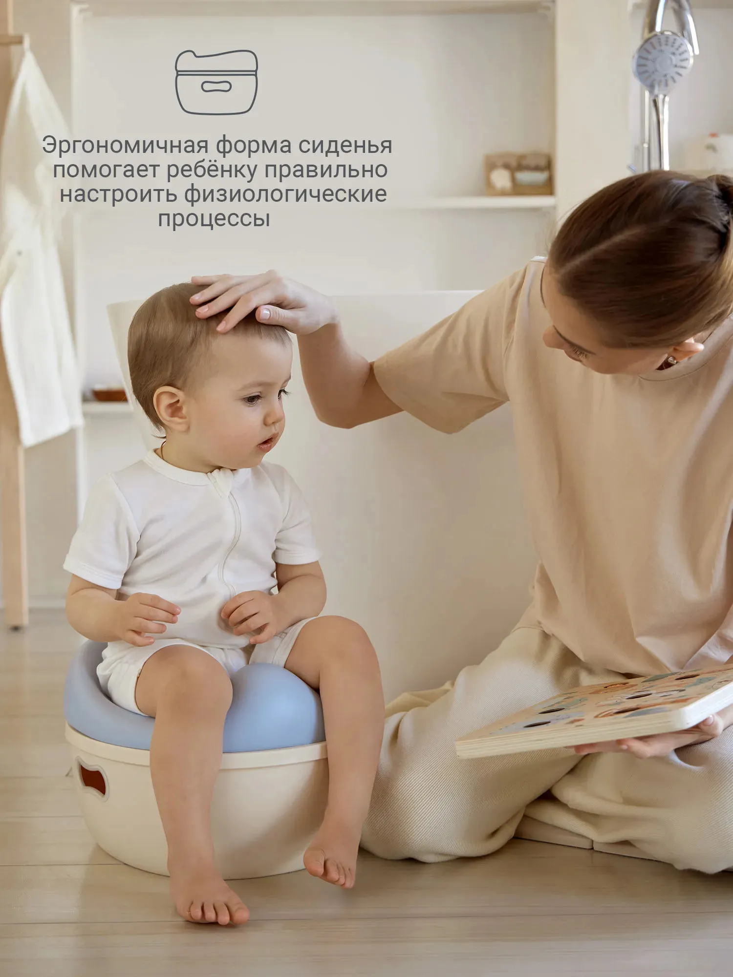 Горшок edda 3 в 1 Небо BPS-01005. Изображение 12