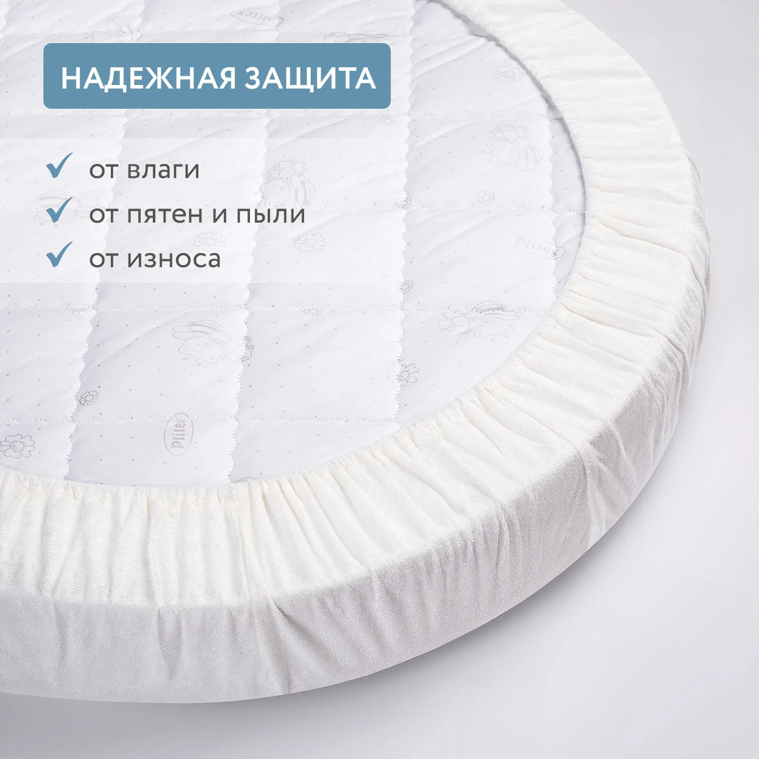 Наматрасник непромокаемый Fiorellino Bamboo Waterproof Lux Ring чехол 740х740 мм НН-FCL/74