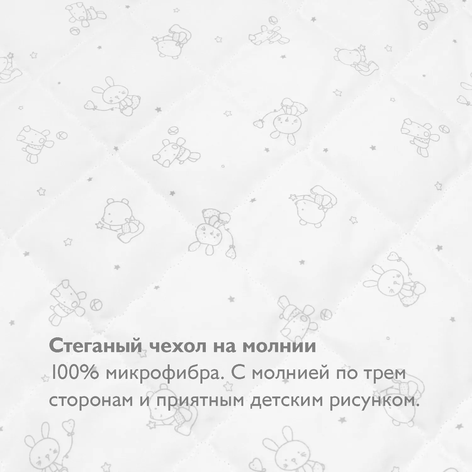 Матрас детский 140х70 см Plitex Юниор Flex ПМ-07/3
