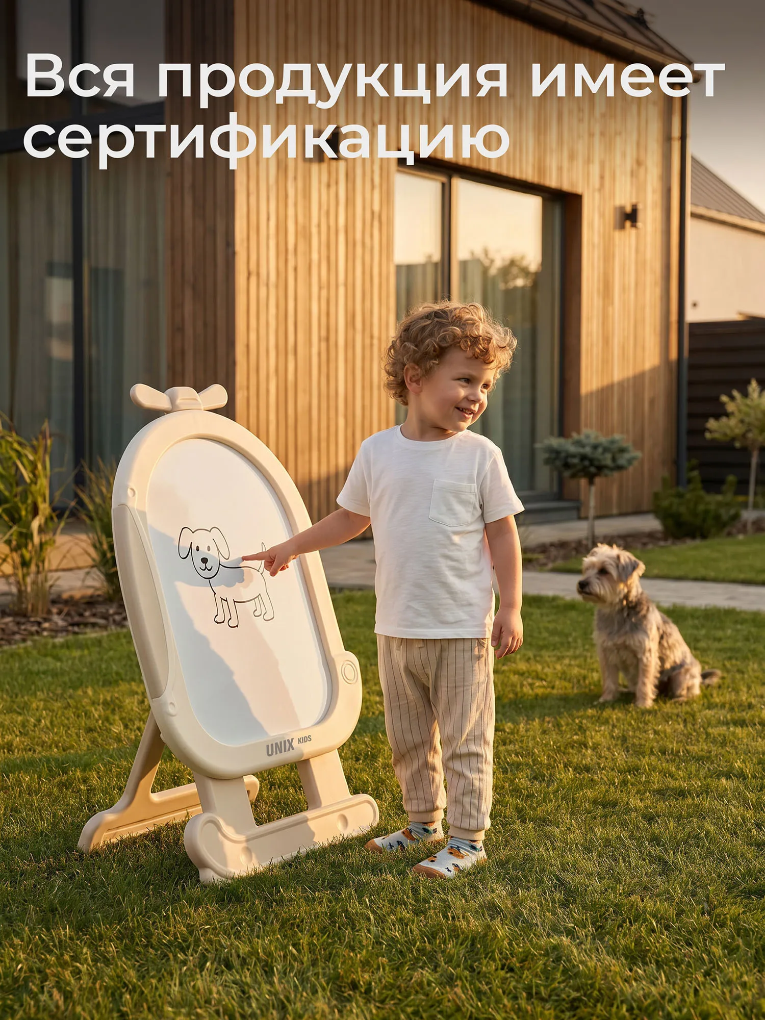 Мольберт UNIX Kids Helicopter Бежевый (Camel) PDBBASICCL. Изображение 13