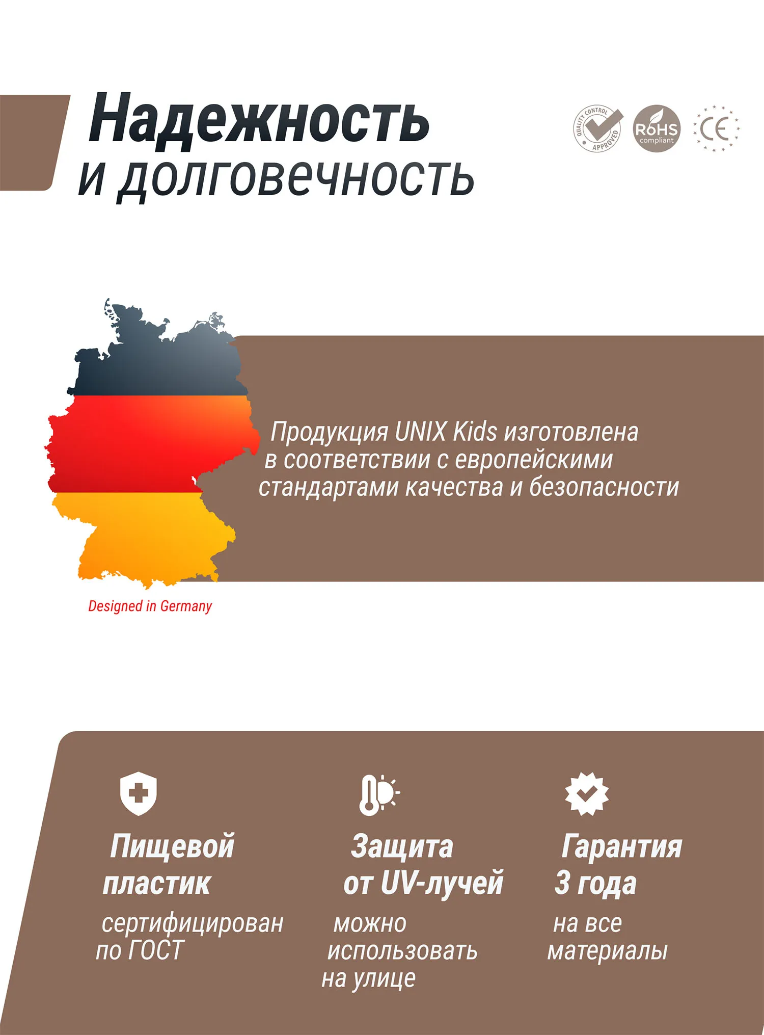 Манеж большой детский игровой UNIX Kids Classic Tree House 180x200