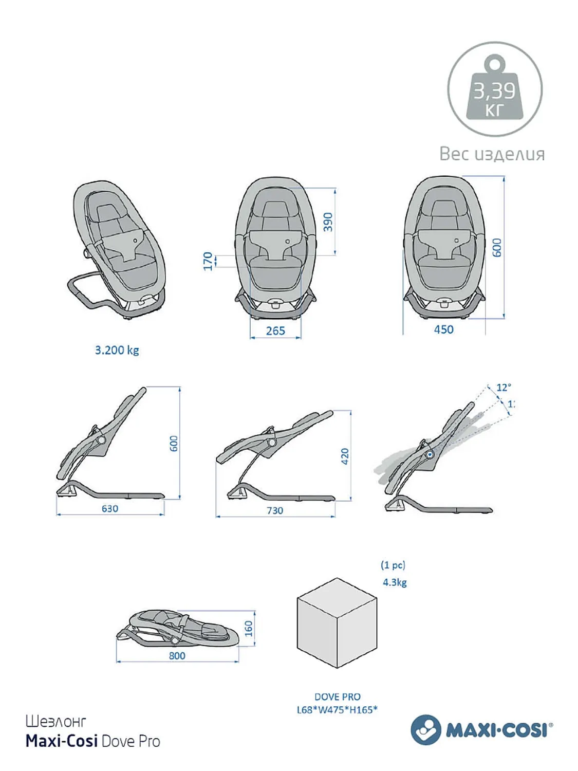 Шезлонг Maxi-Cosi DOVE Pro Elegance