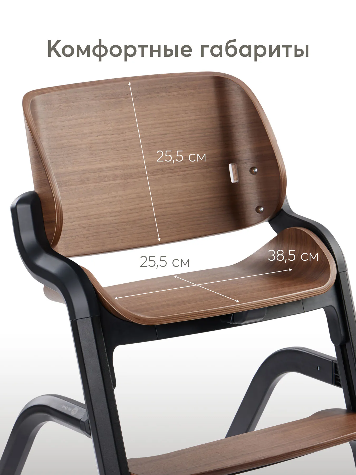 Стул для кормления Happy Baby CHARLEY 91046