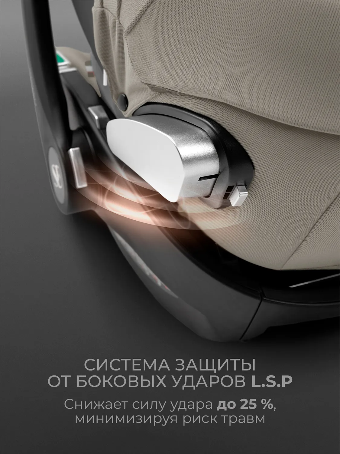 Автокресло 0+ Sweet Baby Premier WG06 Pro, бежевый (beige). Изображение 11