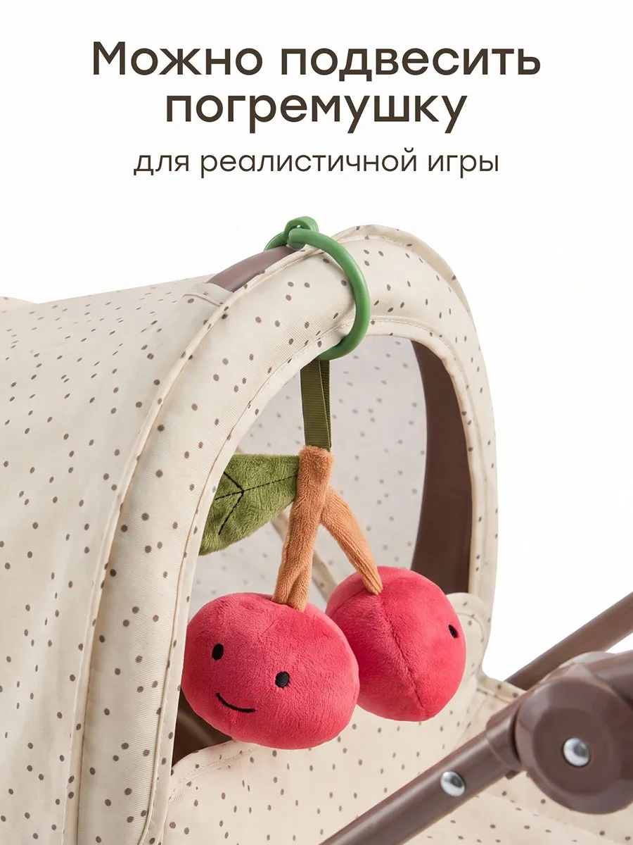 Коляска игрушечная Happy Baby ASHLEY «ЭШЛИ»