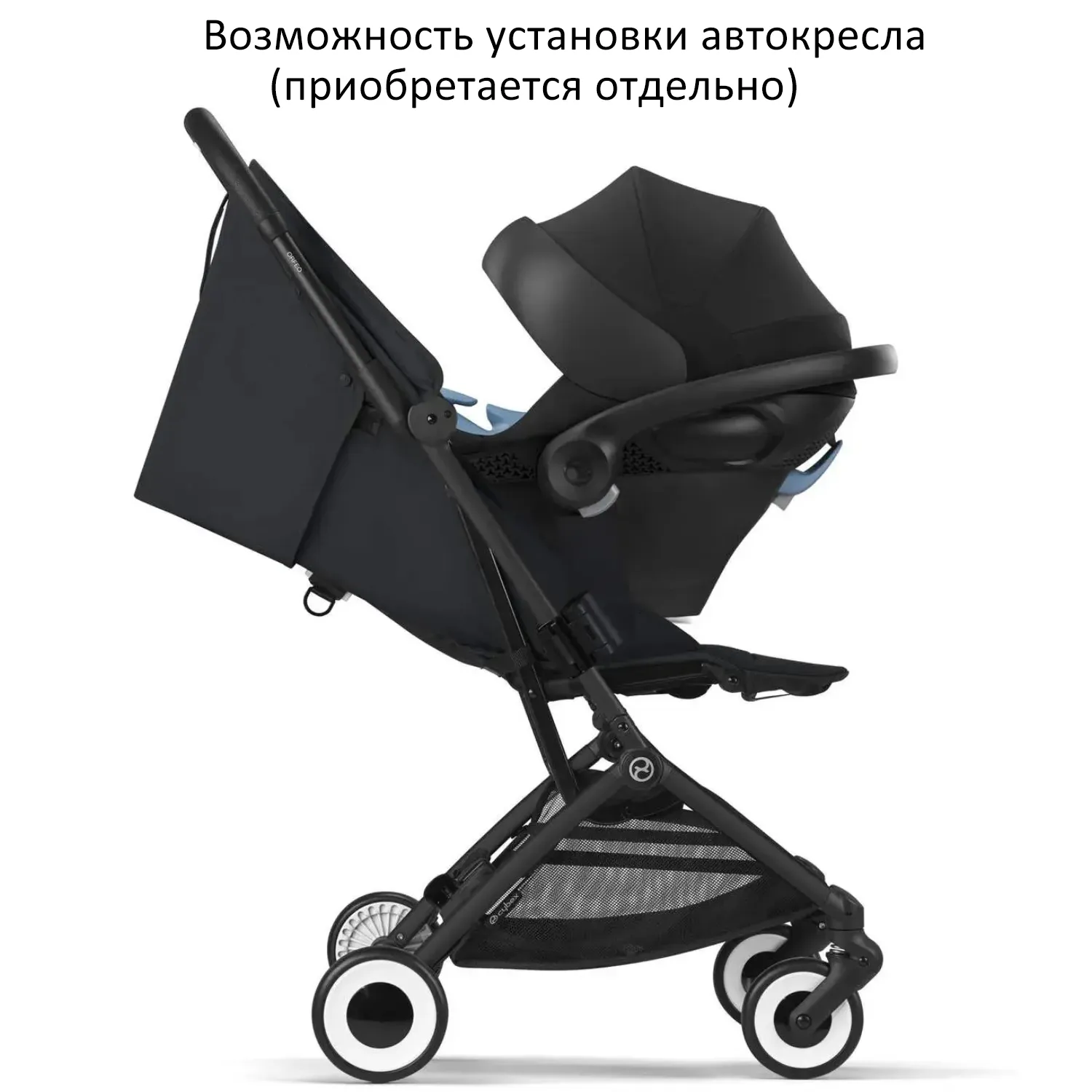 Коляска прогулочная Cybex Orfeo + бампер и дождевик