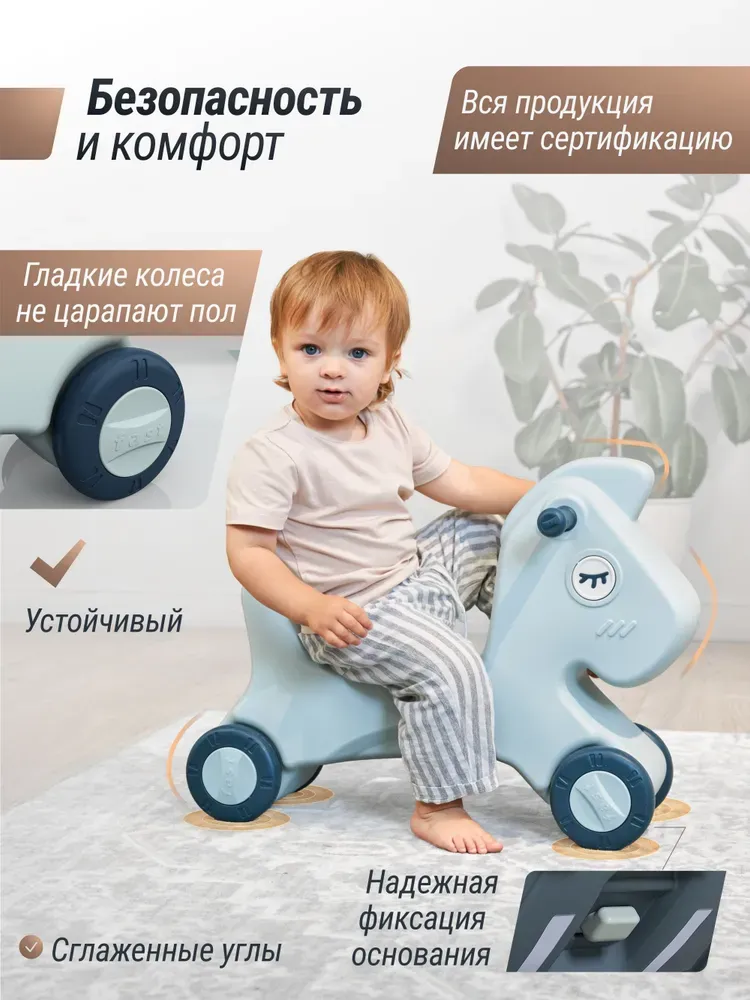 Лошадка-качалка-беговел UNIX Kids