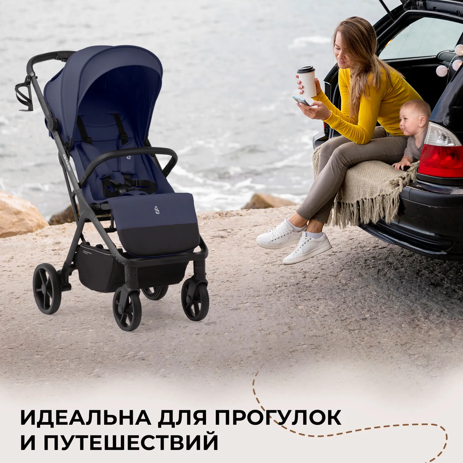 Коляска прогулочная SBL / Sweet Baby Aura Plus Basic