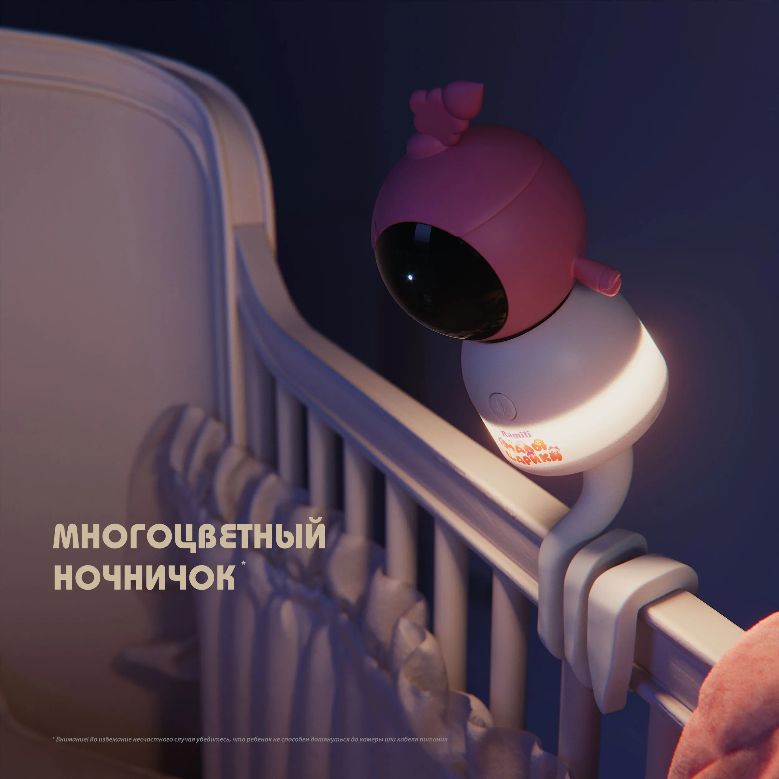 Видеоняня Ramili Baby Wi-Fi 2K Нюша, Малышарики, с креплениями RV100CNUSHA
