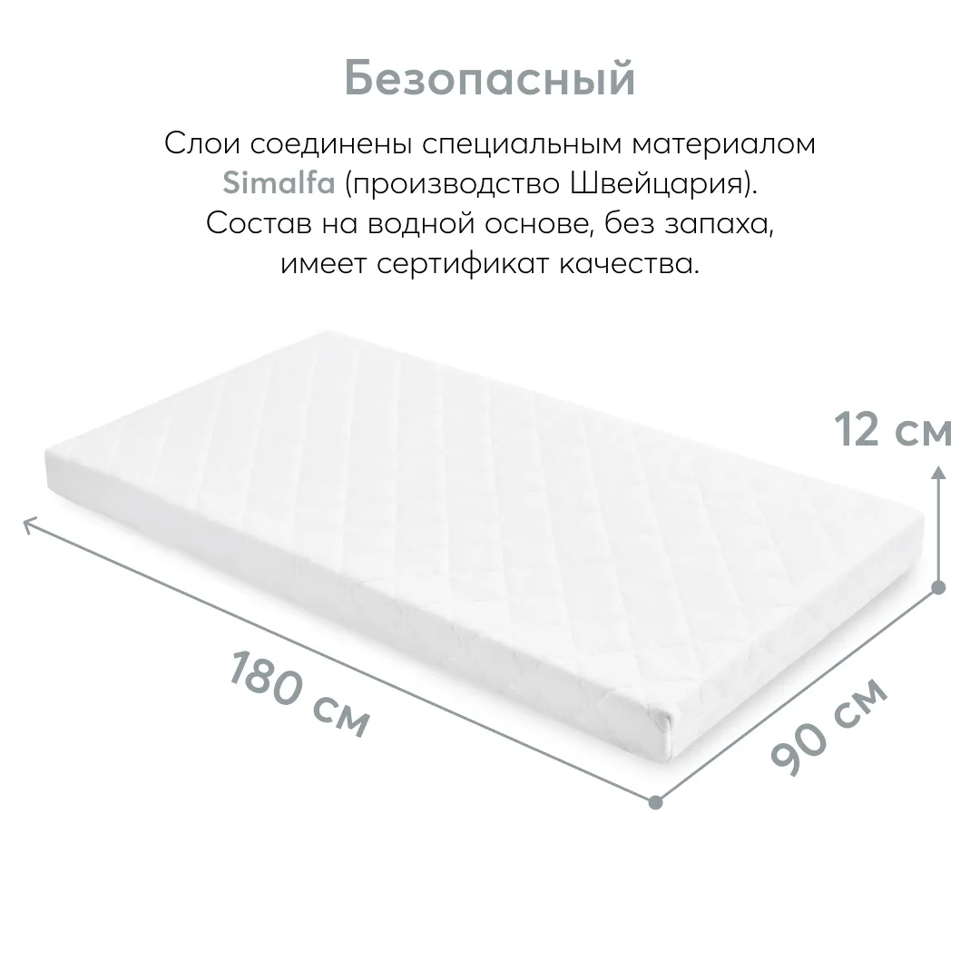 Матрас для кровати Happy Baby SOMNA 180х90см 95043